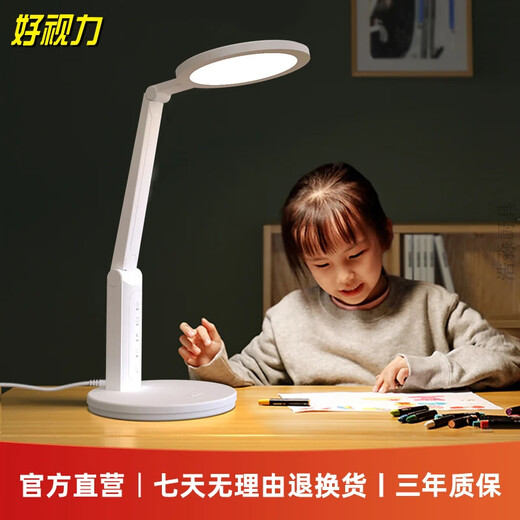 Clcey Student Eye Protection Lampe TG032TN DIMPS-FARK-Plug-in Modell 14W*1 9918y-D-Plug-In Modell Andere