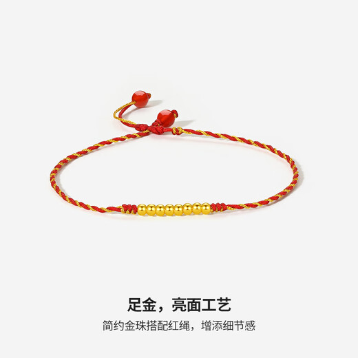 Saturday Blessing Pure Gold 999 Agate Gold Anklet for Women Simple Gold Beads Price A089484 Approximately 0.46g 21+4cm Gift