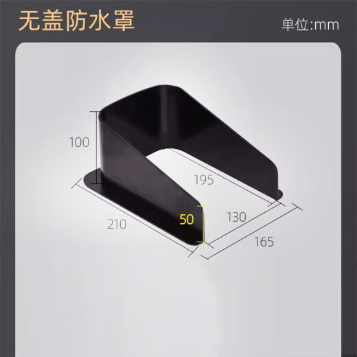 海康威视海康人脸门禁一体机DS-K1T671M/F/673M室外防雨遮阳罩户外防水341 第三方无盖防水罩