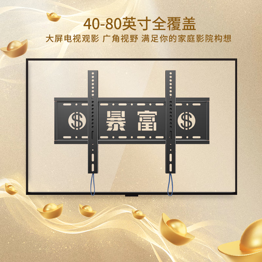 Geer Soporte para TV (40-80 Pulgadas) Soporte de Pared Soporte de Pared Adecuado para Xiaomi Hisense TCL Soporte de TV Especial Skyworth Sony LeTV Konka Haier Huawei