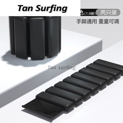 Ruipa (RUIPA) weight-bearing bracelet is invisible and adjustable. Gravity weight gain, weight sandbag, lead block bracelet, arm wrist leggings training c. Upgraded texture black, one pound, 2 pieces.