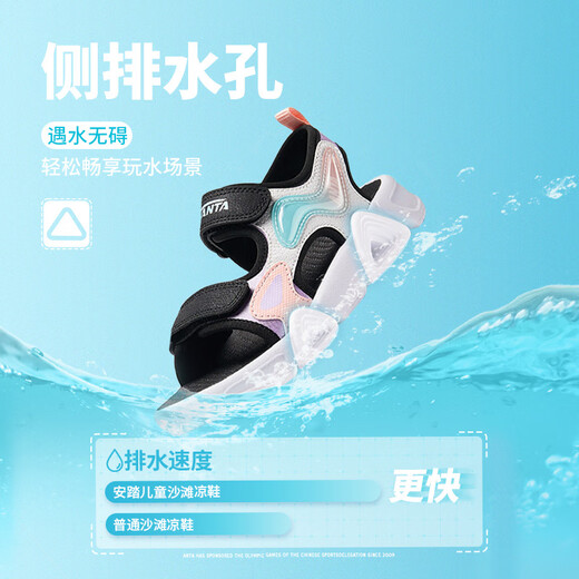 ANTA Children's Sandals Girls Beach Shoes 2024 Summer New Open Toe Breathable Velcro Arch Sandals Anta White/Light Mist Purple/Black-1 28 Size