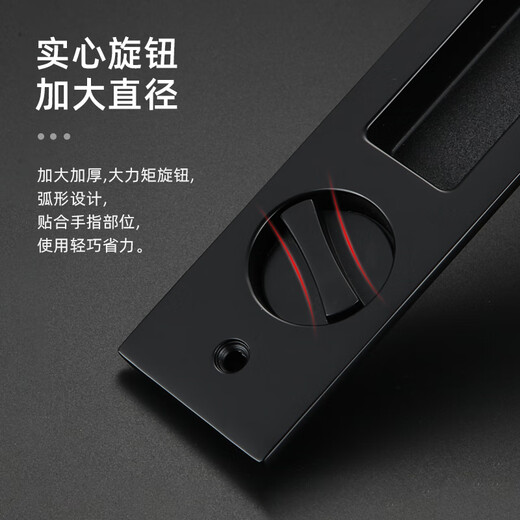 Huili custom door lock wooden door glass sliding door balcony kitchen bathroom sliding door with key concealed handle lock 201 sliding door lock - matte black (oval) 35-60mm universal type with key