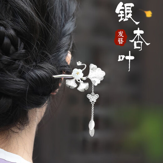 Kamalun Sansheng was lucky enough to be given a hairpin. A girl with ancient style updos, silver hairpins, Hanfu, light luxury headwear, tassels, a Valentine's Day gift for her girlfriend. Three lives were lucky enough to be given a hairpin (without engraving).