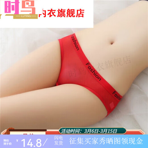 Shiniao ice silk neutral thin couples wear uniform underwear for women and women, triangle tight men, universal 5010 yellow + white M 80-115Jin[Jin equals 0.5 kg]