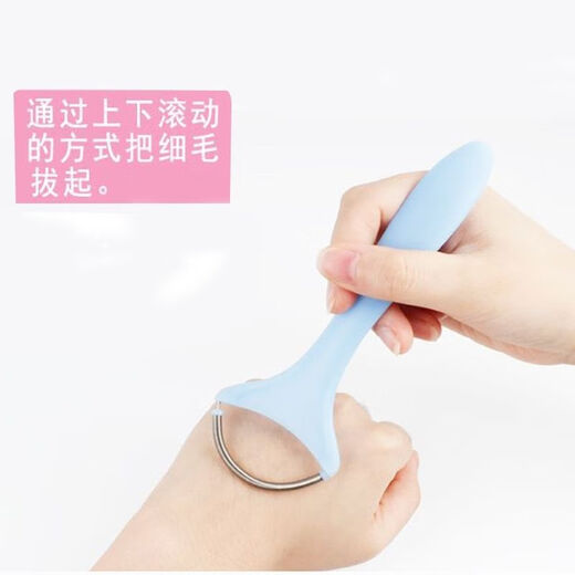 Women's facial hair remover to remove facial hair and mustache, female lip hair artifact to remove facial hair, facial hair puller, Japanese EP hair removal stick, student hair remover, three springs, 1