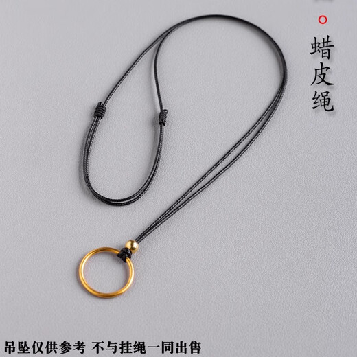 Yikai men's and women's rings, jade pendants, jade pendants, special pendant ropes, safety buckles, lanyards, hanging necks, high-end braided necklace ropes, black wax ropes 0.8mm, silver wire auspicious clouds and rosewood