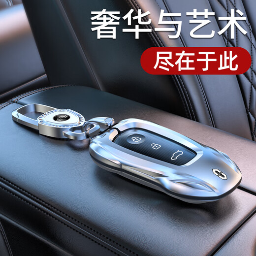 Pupan Huawei M7 Cubierta clave para nuevos autos M5 con caparazón de metal de alta gama para hebillas de automóviles de mujeres y hombres. Modelo especial para envases personalizados para un llavero de estilo Silver + Shield de estilo