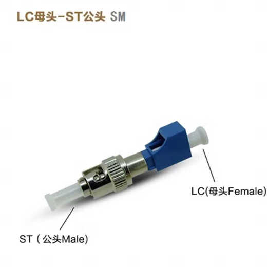 LC FC SC ST E2000 LSH DIN SMA single mode male to female fiber optic adapter conversion head Yin and Yang FC/UPC female-SC/UPC male SM
