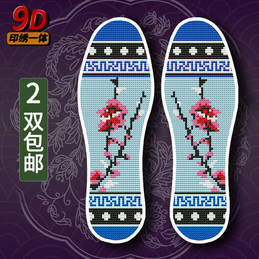 Zuylfyp Cross Stitch plana de algodón mixta con aguja de productos semi-acabados bordados para hombres y mujeres a prueba de olor universal 686 [seguridad en y por fuera] 40 piezas