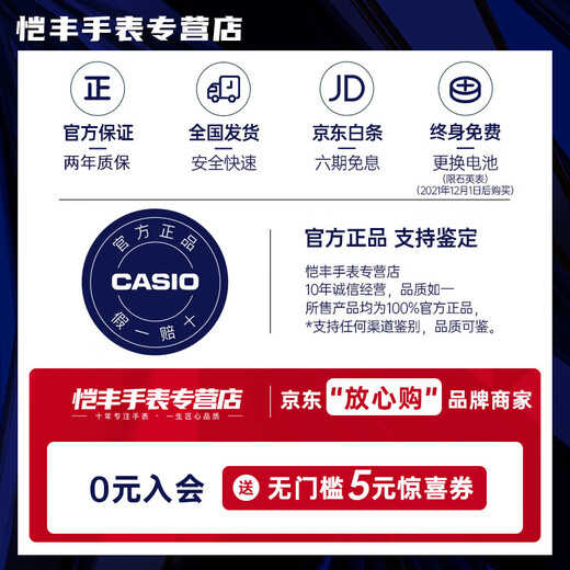 Casio watch student sports simple quartz small black watch casual pointer waterproof junior high school student watch Chinese Valentine's Day gift MQ-24-7B2