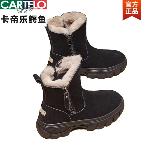 卡帝乐鳄鱼（CARTELO）雪地靴2024秋冬新款羊皮毛一体雪地靴女加绒加厚保暖厚底真皮短靴 卡其色 37