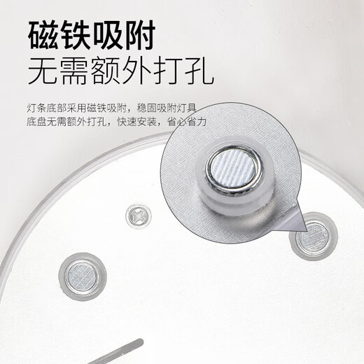 FSL Foshan Lighting LED ceiling lamp lamp panel light source module wick 220V 22W white light Muguang 97 high display