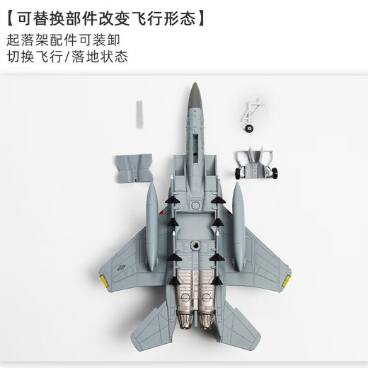 Terebo1 100 F15 aircraft model War Eagle F14 American alloy simulation static ornaments F15 Eagle fighter