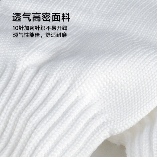 安美尚 劳保手套尼龙线防滑耐磨加厚修车务农工地搬砖工人施工作业干活防护劳动白色600N【正品行货】60双