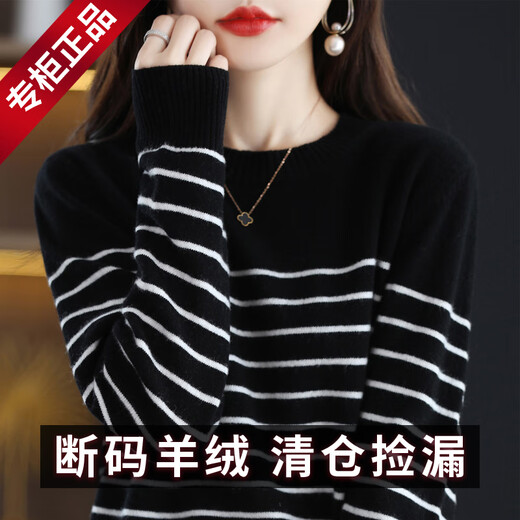 Ordo City Cashmere Sweater Women's 2025 Autumn and Winter New Thick Solid Color Warm Sweater Cashmere Knitted Bottoming Sweater Gao Yatuo S 80-100Jin Jin is equal to 0.5 kg