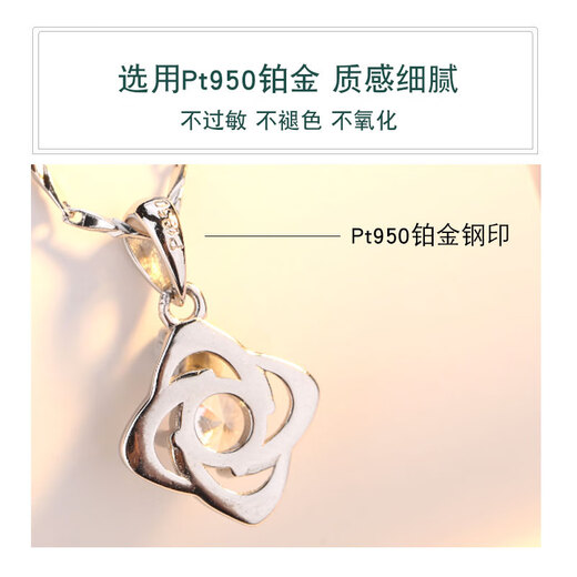 Fat Donglai same style platinum pendant single pendant Pt950 necklace for women platinum pendant without chain separate pendant Love four-leaf clover single pendant
