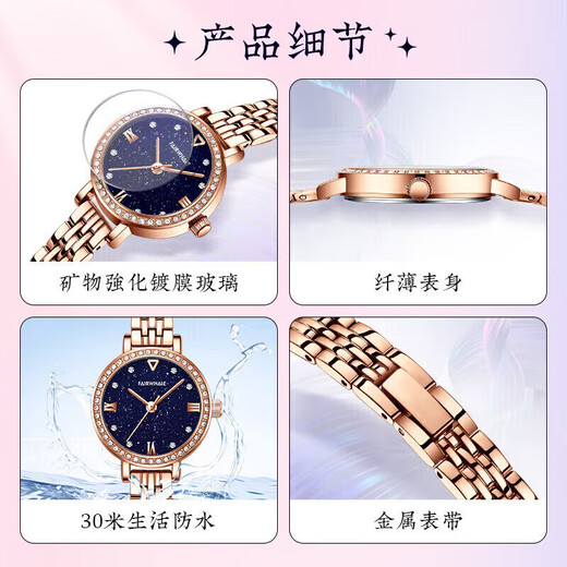 MARK FAIRWHALE Gypsophila Women's Watch Girls' Small Dial Light Luxury High-Quality Waterproof Watch New Year's Gift for Your Girlfriend