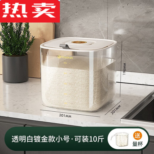 
CLCEY rice barrel household insect-proof moisture-proof sealed rice box 20 Jin [Jin equals 0.5 kg] Large capacity graded grain storage box 1585 1ml [Light Luxury Green] 10 Jin [Jin equals 0.5 kg] Pack metering cup