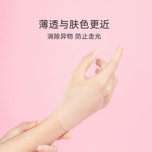 波波小姐波波小姐硅胶乳贴防凸点婚纱用大胸防走光吊带胸贴女吊带用夏季薄 基础版圆形简装