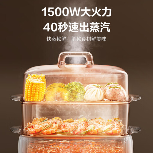 SUPOR electric steamer Steamer 18L household multi-function electric hot pot stewing and cooking integrated steamer steaming fish non-stick pot electric hot pot multi-purpose pot ZN30FC869 [National subsidy]