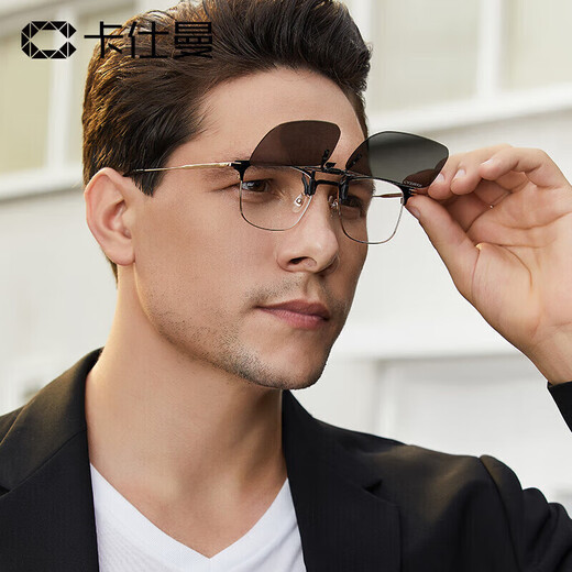 Cashman myopia sunglasses clip-on polarized sunglasses anti-high beam night vision driving and driving day and night set for men and women