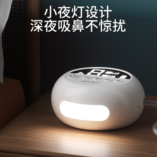 Care1st嘉卫士分体式电动吸鼻器 新生婴幼儿 干湿鼻涕鼻屎清洁洗鼻器 白