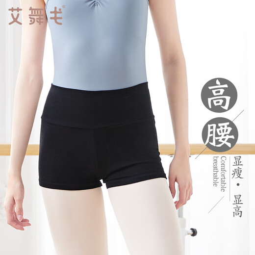 
Ai Wu Ge adult dance practice pants for women high waist boxer shorts stretch ballet pants black size M