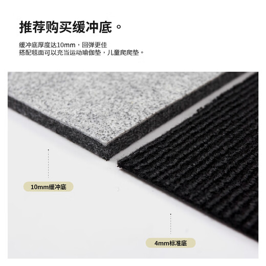 CCFARTS anti-slip double layer machine washable living room carpet glue-free removable anti-cat scratch sofa carpet Kangluodengyuan