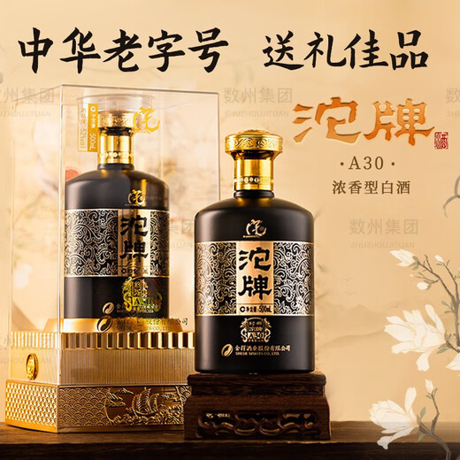 Tuopai Sichuan Tuopai Liquor 52 Degree Luzhou-flavor Liquor Full Box Grain Liquor Grain Liquor Liquor Gift Box Gift Drink 52 Degree 500mL 6 Bottles Full Case Premium Grain Liquor