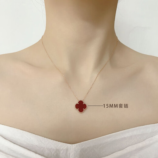 18K gold four-leaf clover necklace au750 color gold rose gold gold clavicle chain Chinese Valentine's Day gift 18K rose gold (15mm chain) red agate
