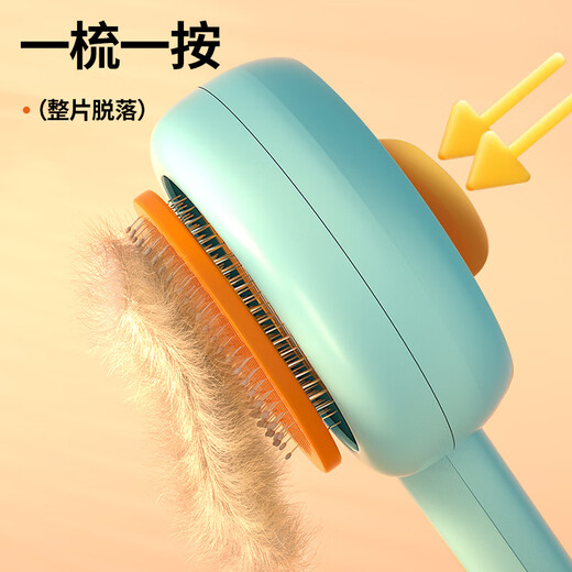 HELLOJOY pet hair comb beauty fluffy shape cat comb comb dog hair cat hair comb cat dog supplies needle comb