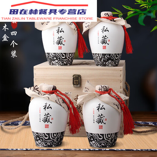 酒瓶空瓶带包装五斤陶瓷酒瓶1斤2斤3斤5斤10斤空瓶白酒瓶白色 2斤白釉私藏硕果梅瓶带盒 0ml