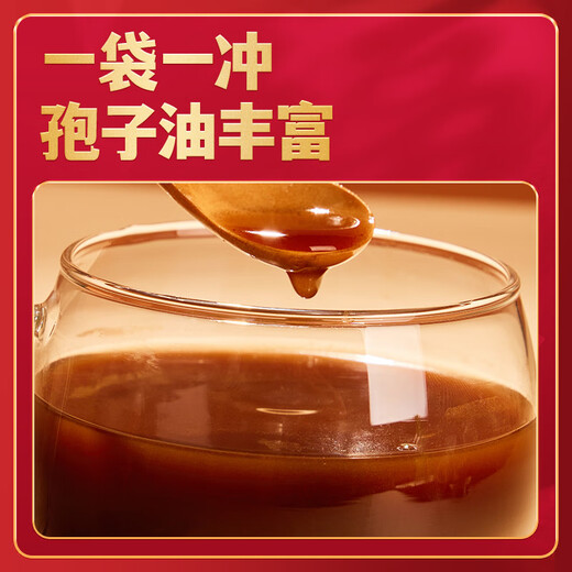 
Lei Yunshang [Official] Organic Breaking Wall Ganoderma Lucidum Spore Powder Health Products Enhanced Immunity Gift Box Nutritional Products 1g*96 Bags (96 g/box)