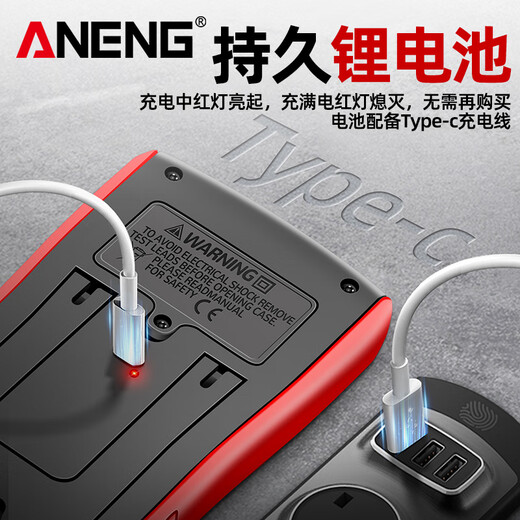 仁南可充电数字万用表高精度电工专用智能数显表多用表电工表 9205A-15充电款 标配表笔+充电线