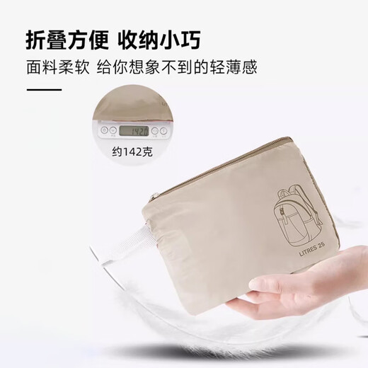 南木熊登山包旅行包户外双肩包男女爬山装备专业轻便背包可折叠徒步旅游 折叠登山包【白灰】