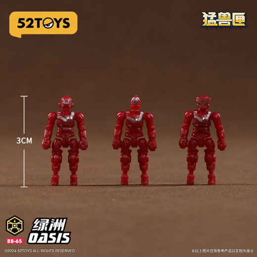 52TOYS Beast Box Scorpion Camel Trendy Mecha Deformed Toys Figure Model Ornaments Oasis BB-65