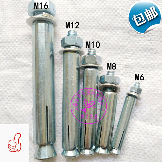 XMSJ定制镀锌铁膨胀螺丝加长爆膨胀螺栓M12M14M16*80*100*200*300*500 M12100一盒30个用16号钻头打孔