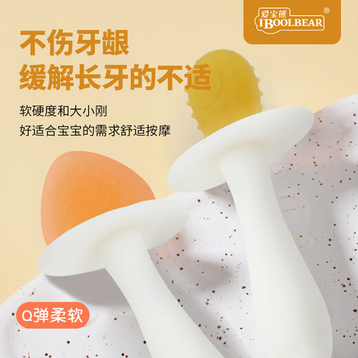 AIBO Bear Teether Stick Baby Teether Baby Teething Period Teething Toy Anti-Eating Hand Oral Period Nano Silver Silicone Blue + Orange (Box + Anti-chain)