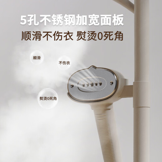 红心 RED HEART 挂烫机 家用蒸汽小型手持电熨斗 挂式烫衣服 立式熨烫机 YSH-2601 米白色无熨烫板