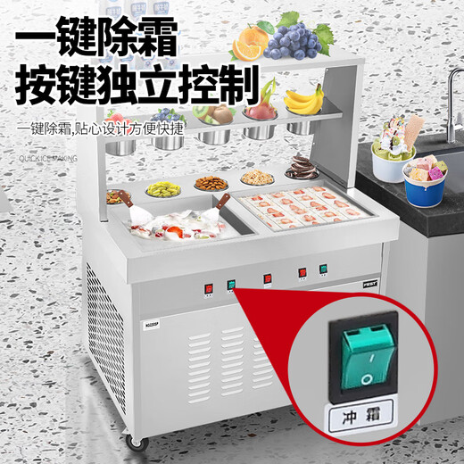 FEST fried ice machine commercial fried yogurt machine stall Hainan coconut milk manual thick-cut and thin-cut ice porridge machine ice cream ball fruit juice stir-fried to refresh and refresh manual two-sided pot dual compressor/thick cut and thin cut/flagship model 228FL