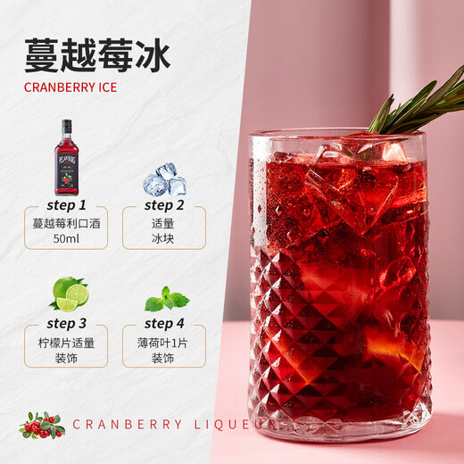 Fast.king Cranberry Likeur 15,5 Grad Ligu Wein Mischwein aus Fremdwein Süßwein [Single Frisch Verkostung*700 ml] Cranberry Likör