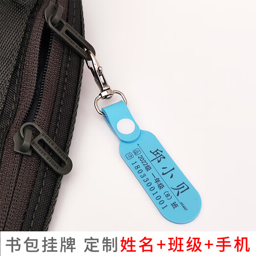 Name Anhänger School Bag Nachname Liste Kindergarten Kinder Grundschule Aufkleber Aufkleber Nähen Schlüsselbund wasserdichte Anpassung Hart: Acryl: Hellgrün (2): doppelseitiger Name + Klasse + Mobiltelefon