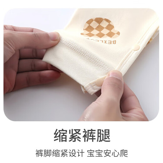 贝乐咿新生儿衣服春秋纯棉婴儿连体衣0-6个月男女宝宝护肚和尚服打底 6197蛇年旺财+6198福瑞小熊 59cm (推荐0-3月)