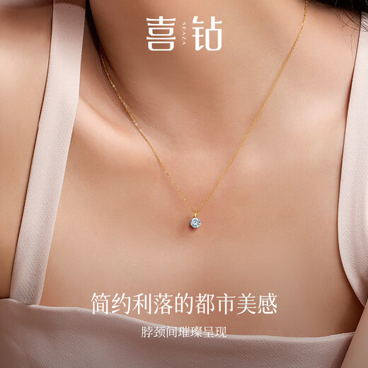 Happy diamond 18K gold diamond pendant for women, classic six-claw single diamond necklace, clavicle chain, proposal, wedding, New Year gift, yellow 18K gold 6 points, with silver chain