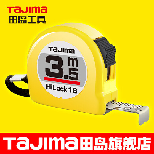 Tajima (TAJIMA) Japanese Tajima steel tape measure box ruler woodworking measuring tool high carbon steel anti-cut hand 3.5 meters 10 meters 3.5 meters 16mm