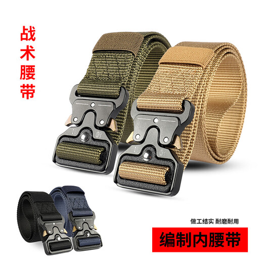 VANLUNTALU belt men's canvas automatic buckle woven tactical belt youth outdoor leisure simple versatile trendy jeans belt pair buckle black belt body