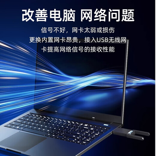Yuhelian WIFI6 carte réseau sans fil ordinateur de bureau dédié récepteur wifi sans pilote 5G carte réseau USB double bande Bluetooth deux-en-un externe avec Bluetooth/phare WiFi6 AX900 puce puissante