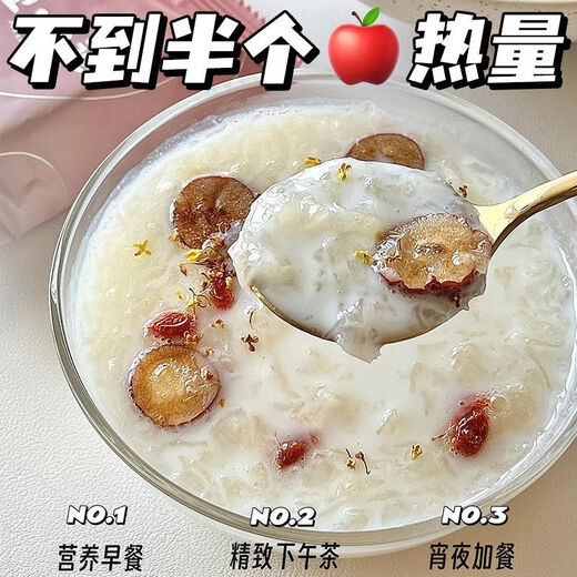 Authentic Bird's Nest Tremella Soup sans bouillir de soupe de remplacement de repas nutritionnels avec une combinaison de produits séchés de Wolfberry et de rouges