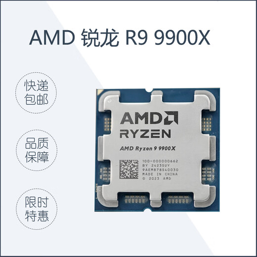 AMD R7 9700X R5 9600X R9 9900X 9950X 8600G 9800X3D 8700G CPU AMD R7 9800X3D Tabletas dispersas Garantía 3 años